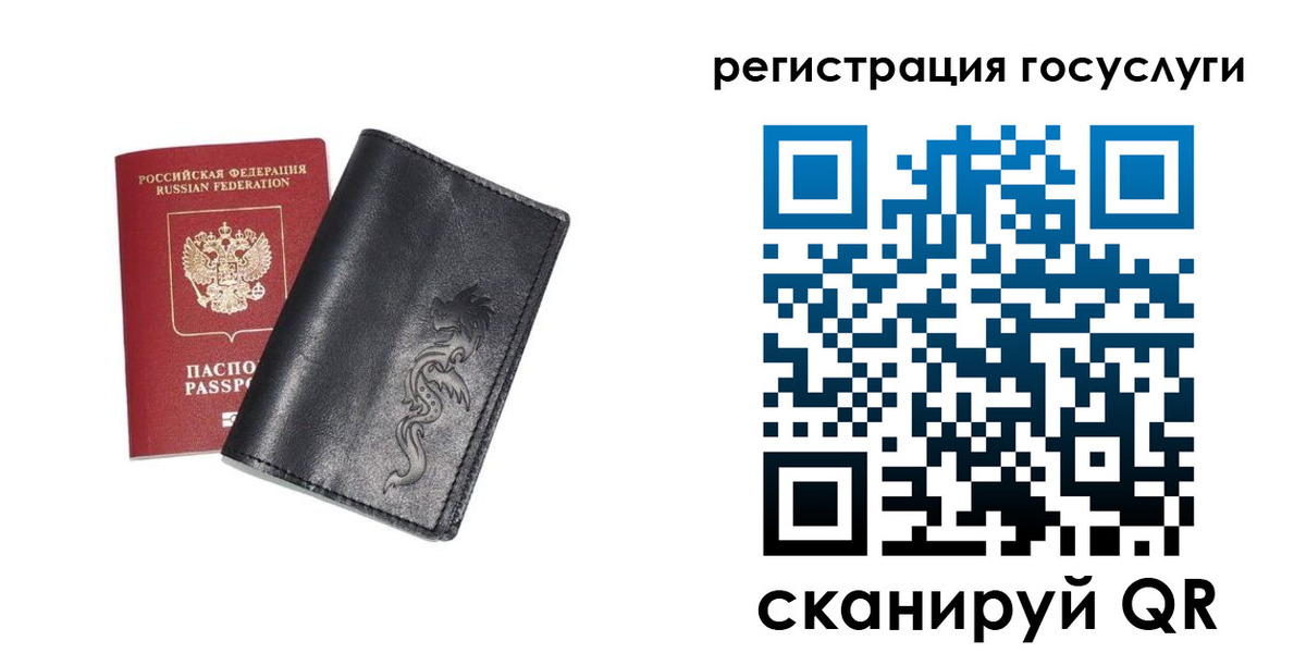 временная регистрация адрес в Баймаке