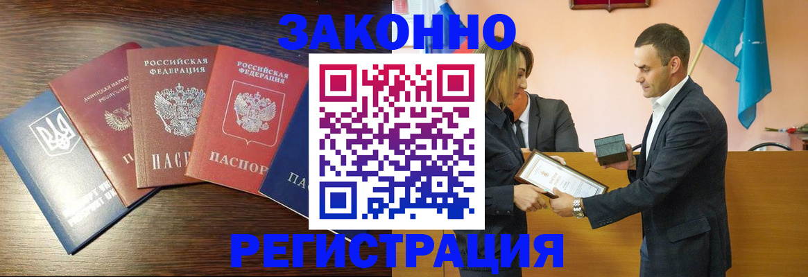 пропишу в квартире в Баймаке